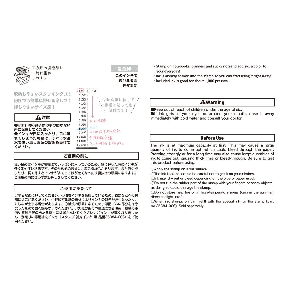 Pieczątka Midori Paintable Pre-inked Half Size | Vertical