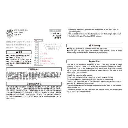 Pieczątka Midori Paintable Pre-inked Half Size | Vertical