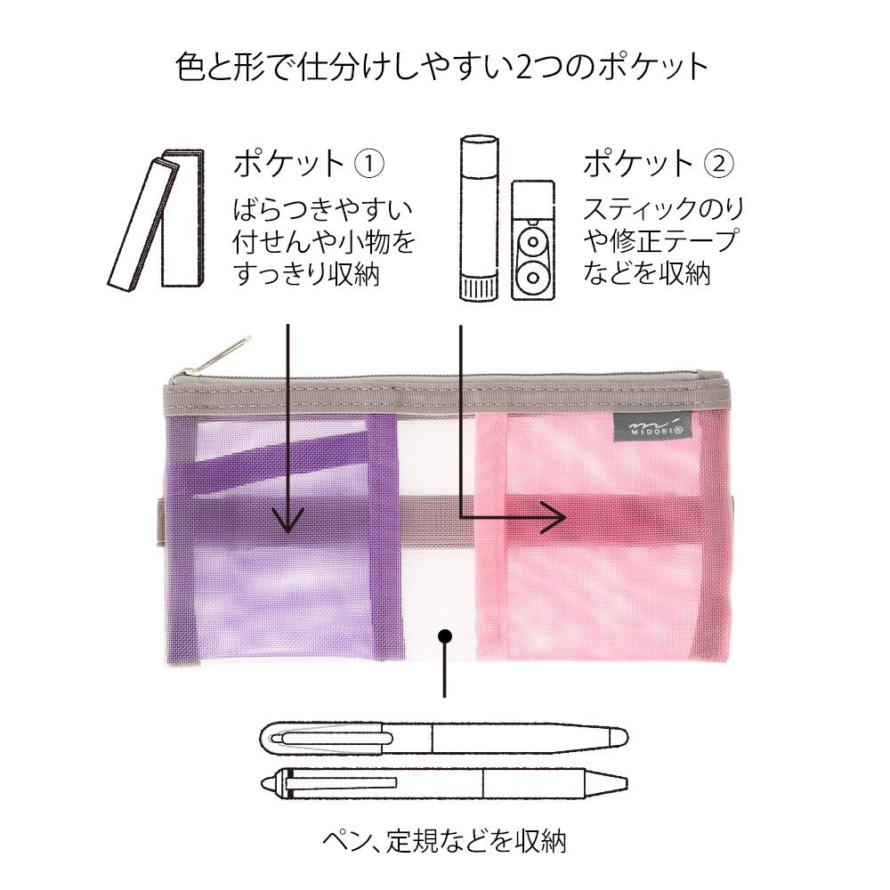 Etui Midori Book band Pen Case Pouch Mesh