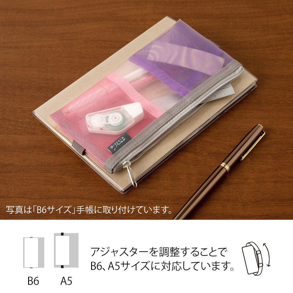 Midori Book Band Pen Case Pouch Mesh Pink