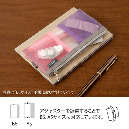 Midori Book Band Pen Case Pouch Mesh Pink