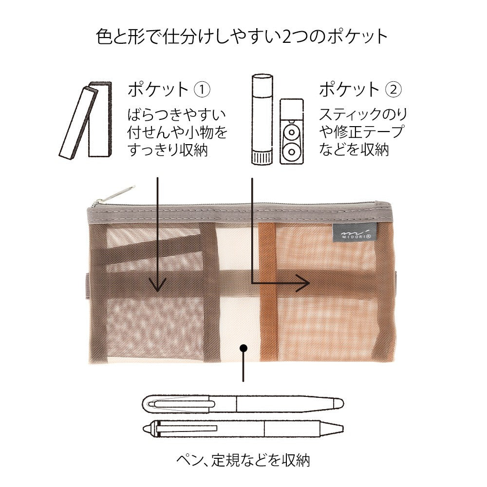 Etui Midori Book band Pen Mesh w kolorze brązowym.