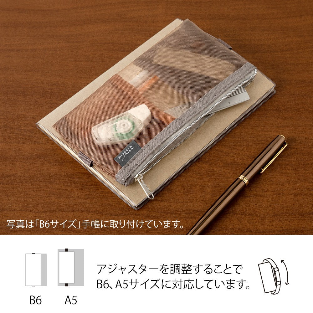 Etui Midori Book band Pen Case Pouch Mesh Brązowy