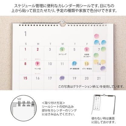 Midori Sticker Calendar L Flowers