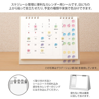 Midori Sticker Calendar M Flowers