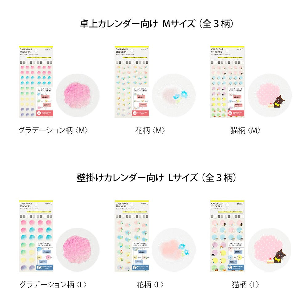 Midori Sticker Calendar M Flowers