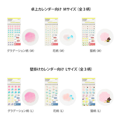 Midori Sticker Calendar M Flowers