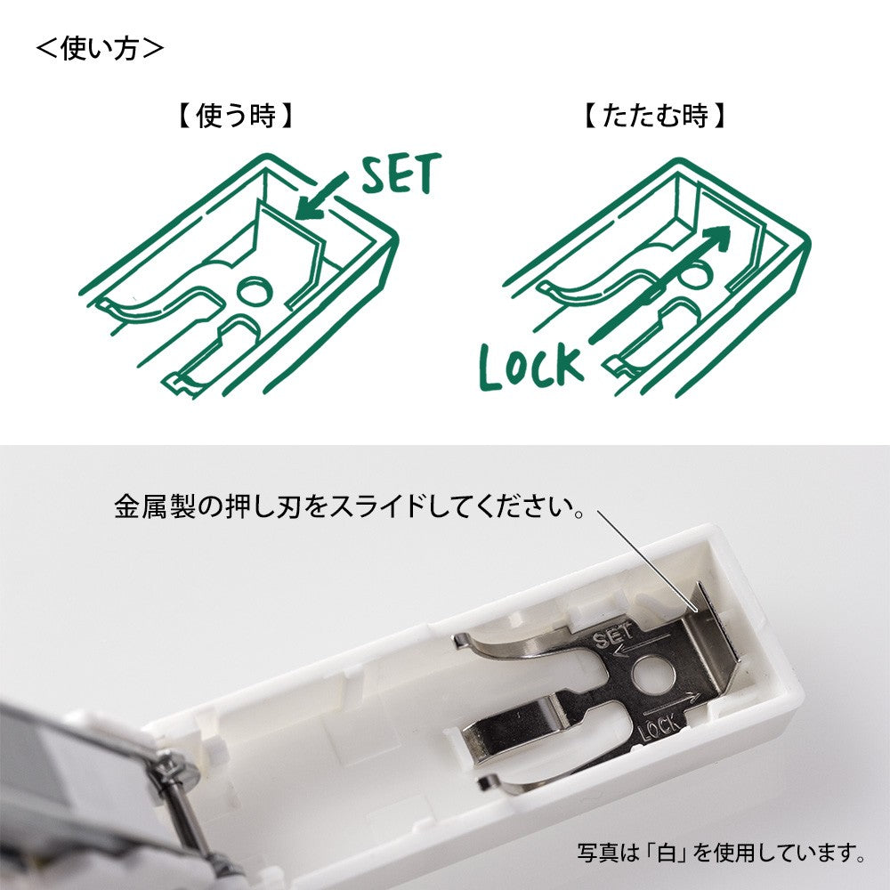 Midori XS Black Paper Stapler