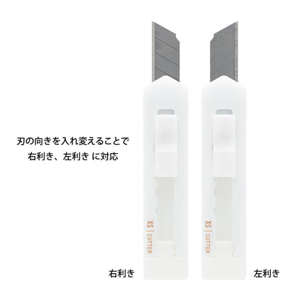 Midori XS Cutter Knife White