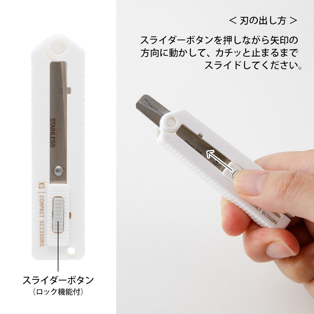 Midori XS Folding Scissors White