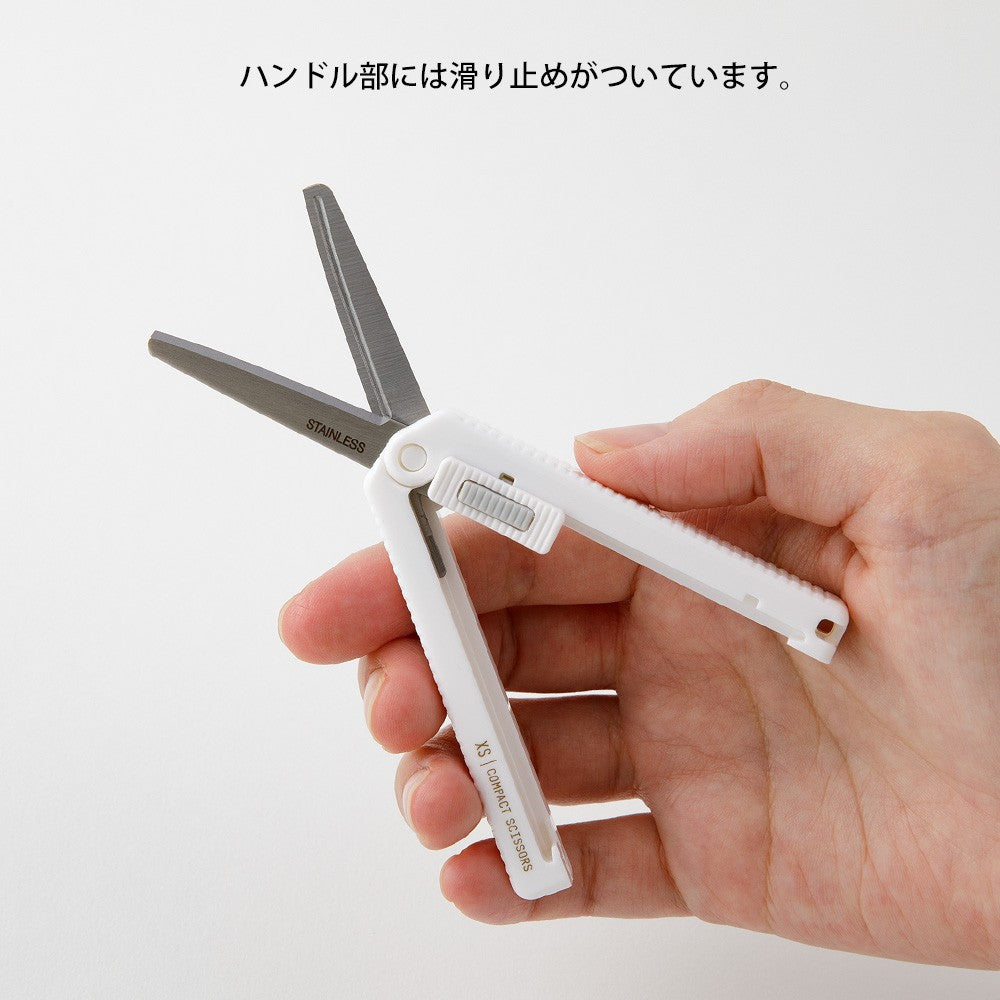 Midori XS Folding Scissors White