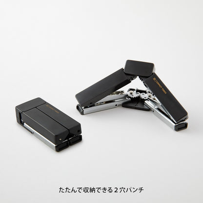 Midori XS Hole Punch Black