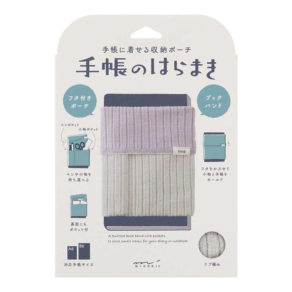 Knitted Midori Notebook Case Light Purple