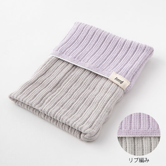 Knitted Midori Notebook Case Light Purple