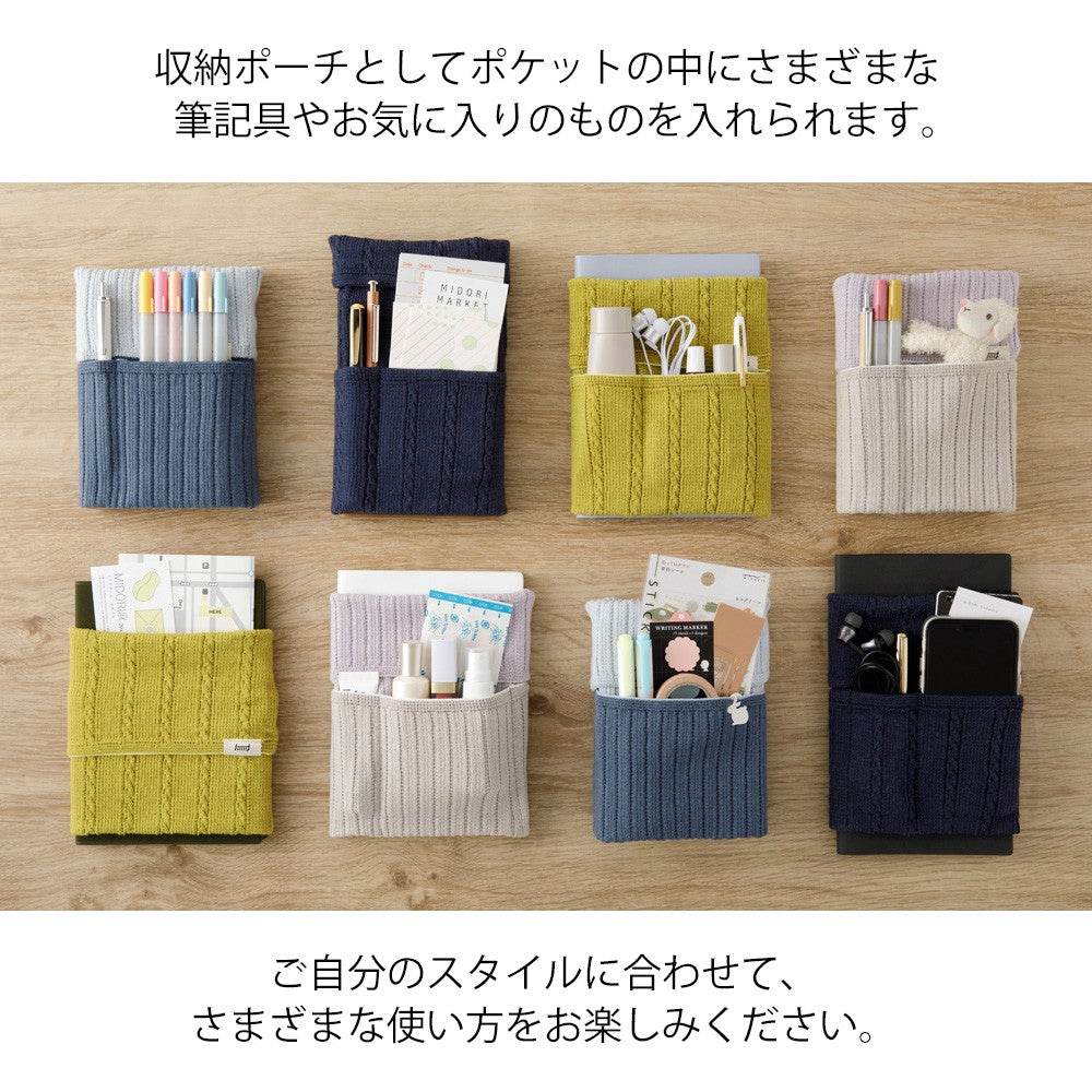 Knitted Midori Notebook Case Light Purple