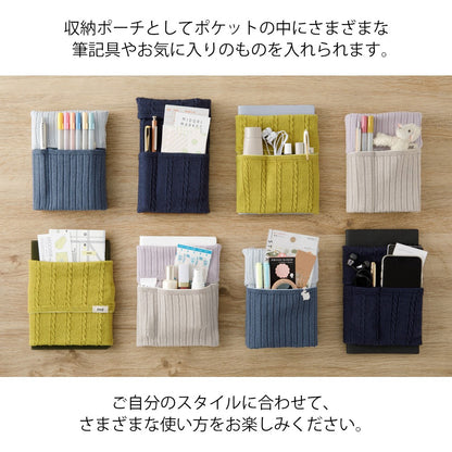 Knitted Midori Notebook Case Light Purple