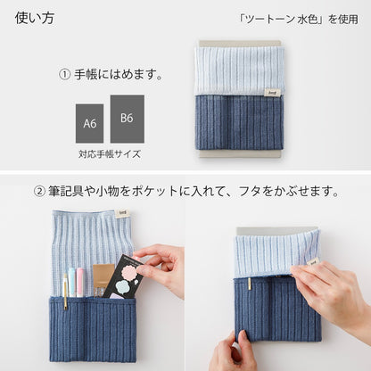 Knitted Midori Notebook Case Light Purple