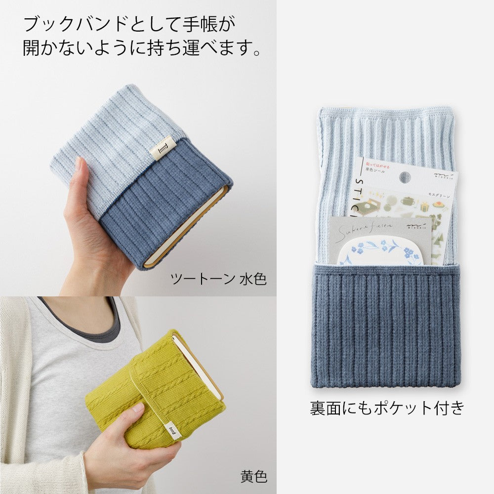 Knitted Midori Notebook Case Light Purple