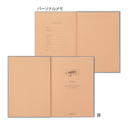 Midori's Diary | Departure