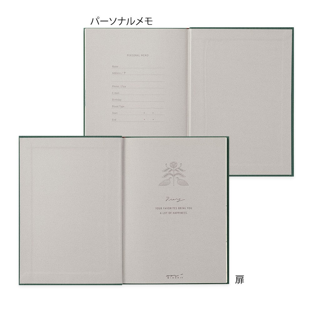 Midori Diary | Flowers and Birds
