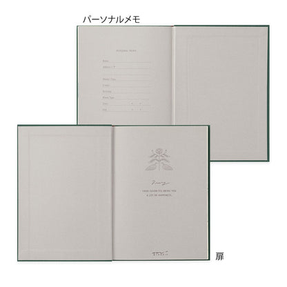 Midori Diary | Flowers and Birds