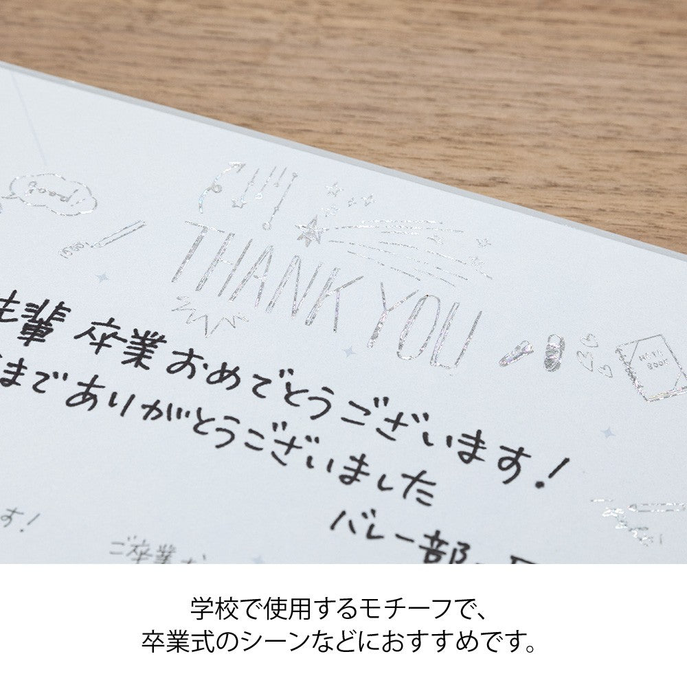 Midori Transfer Stickers Thank You School