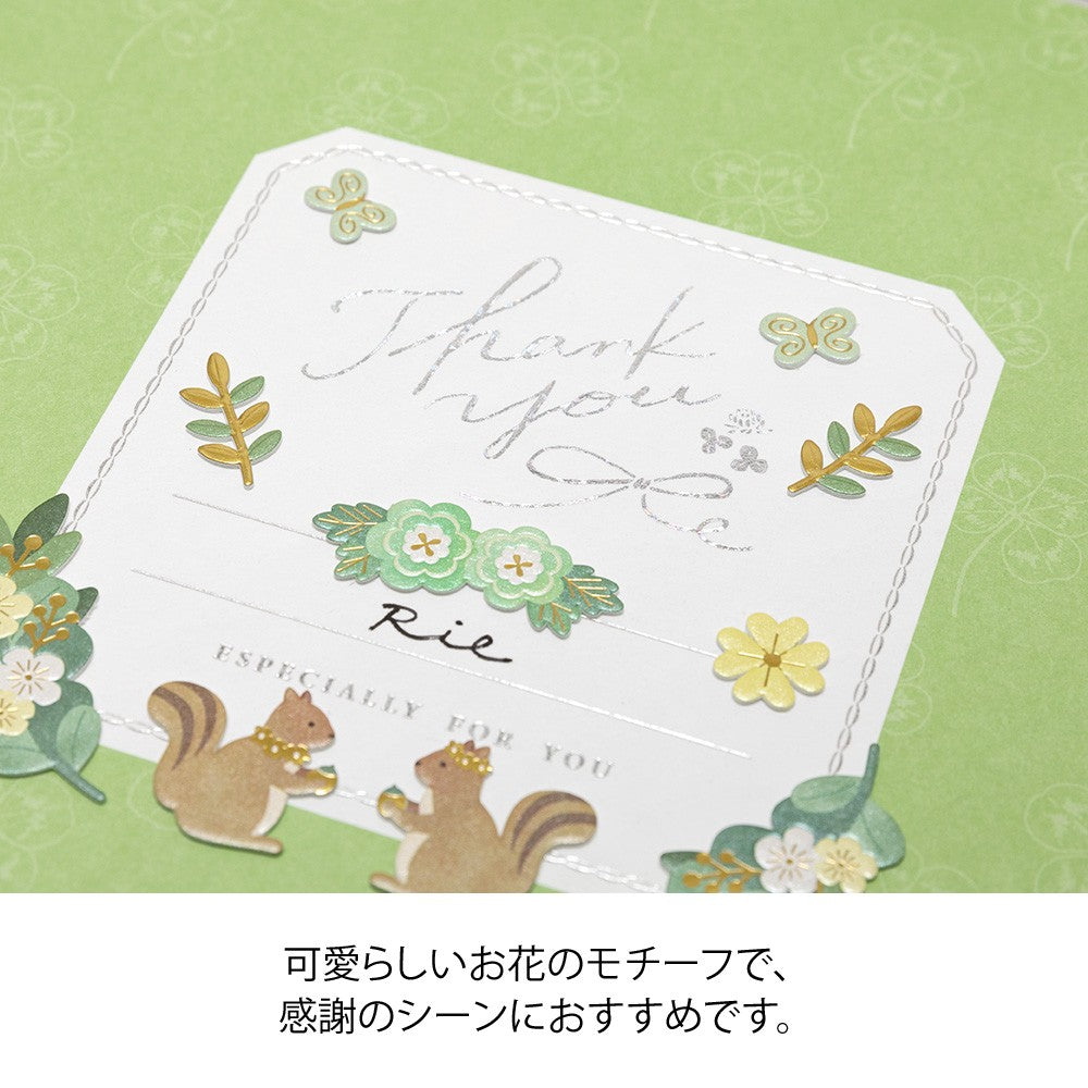 Midori Transfer Stickers Thank You Ceremony