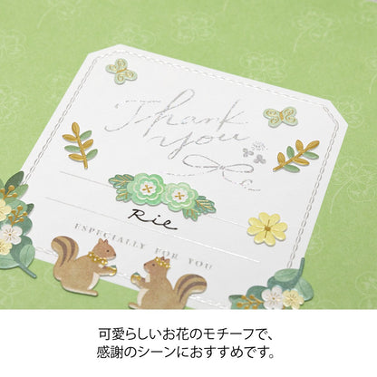 Midori Transfer Stickers Thank You Ceremony