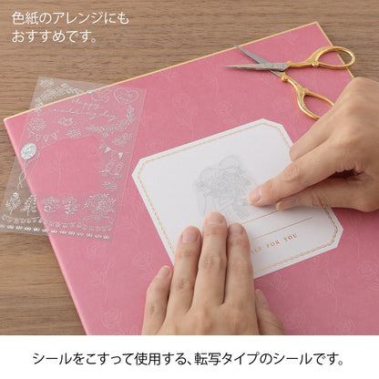 Midori Transfer Wedding Ceremony Stickers