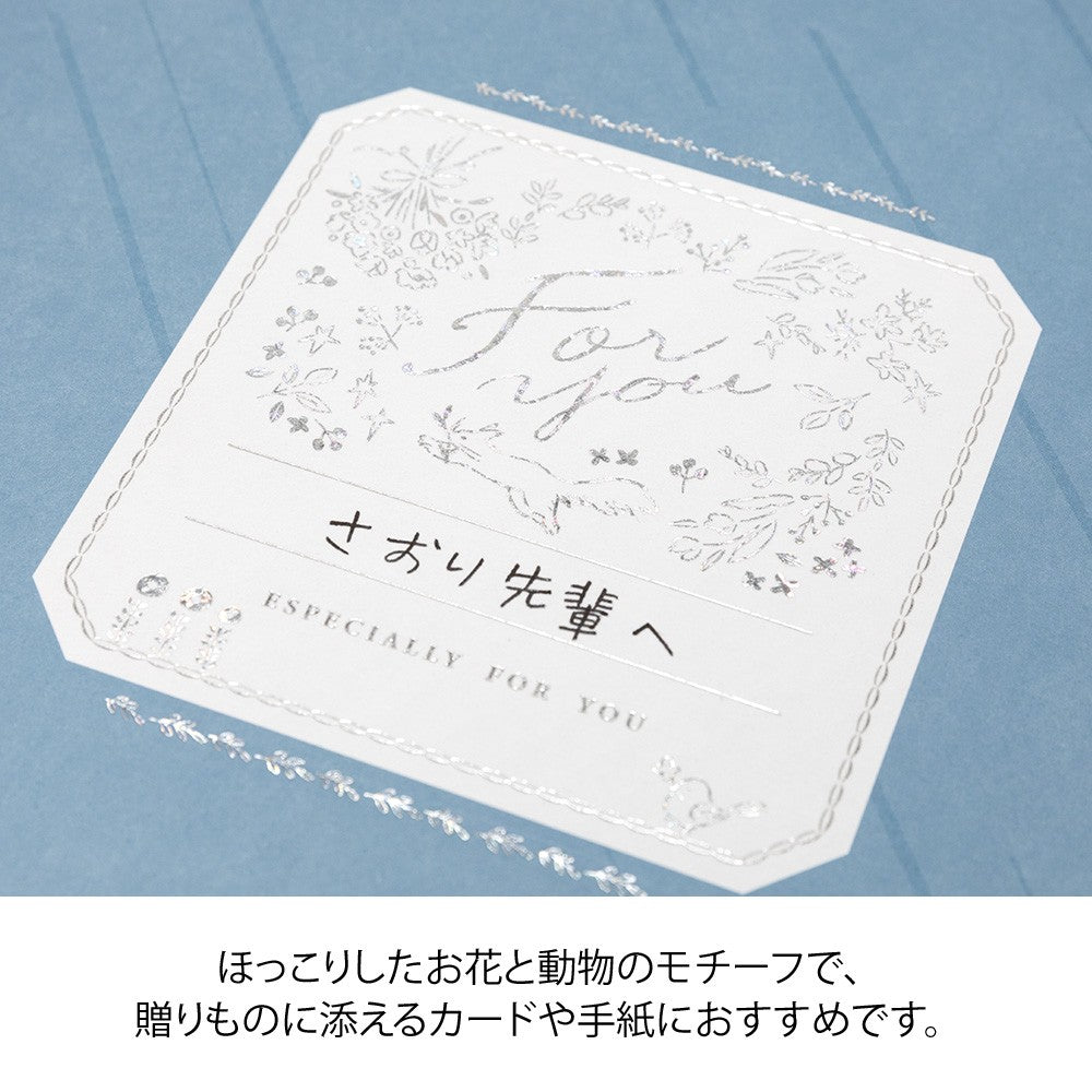Midori Transfer Stickers For You