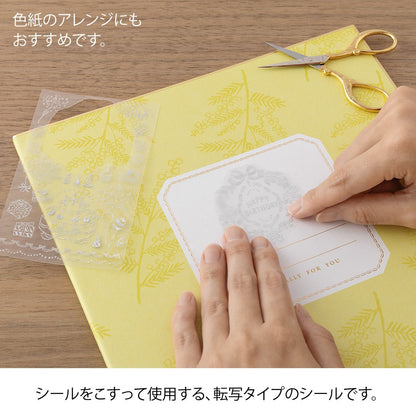 Naklejki Midori Transfer Urodziny