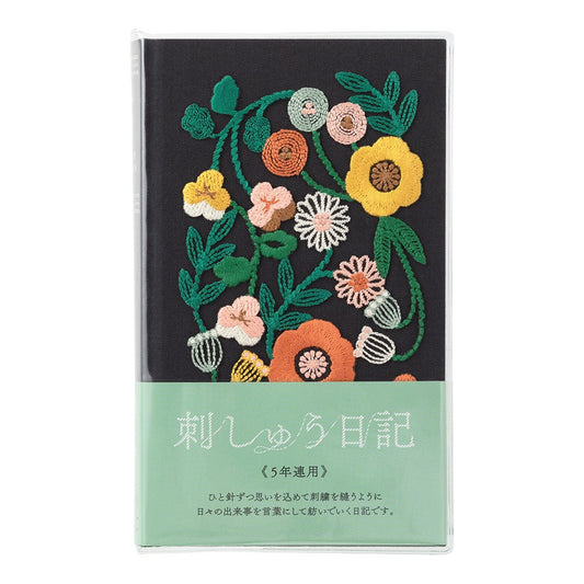 Midori 5 Years Diary | Embroidery Flower Black