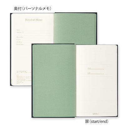 Midori 5 Years Diary | Embroidery Flower Black