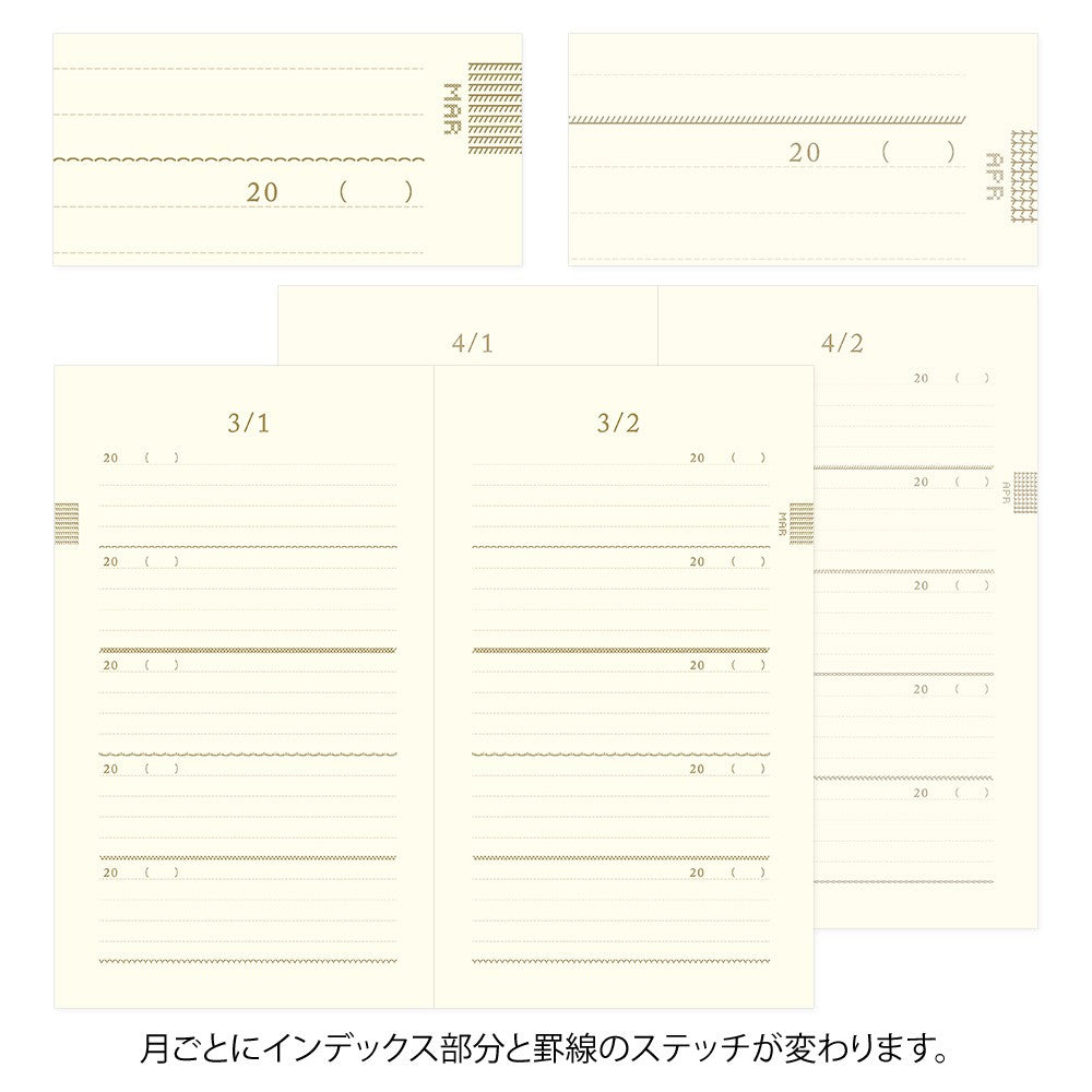Midori 5 Years Diary | Embroidery Flower Black