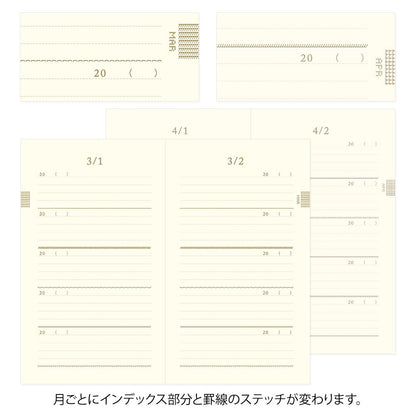Midori 5 Years Diary | Embroidery Flower Black