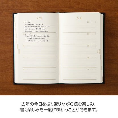 Midori 5 Years Diary | Embroidery Flower Black