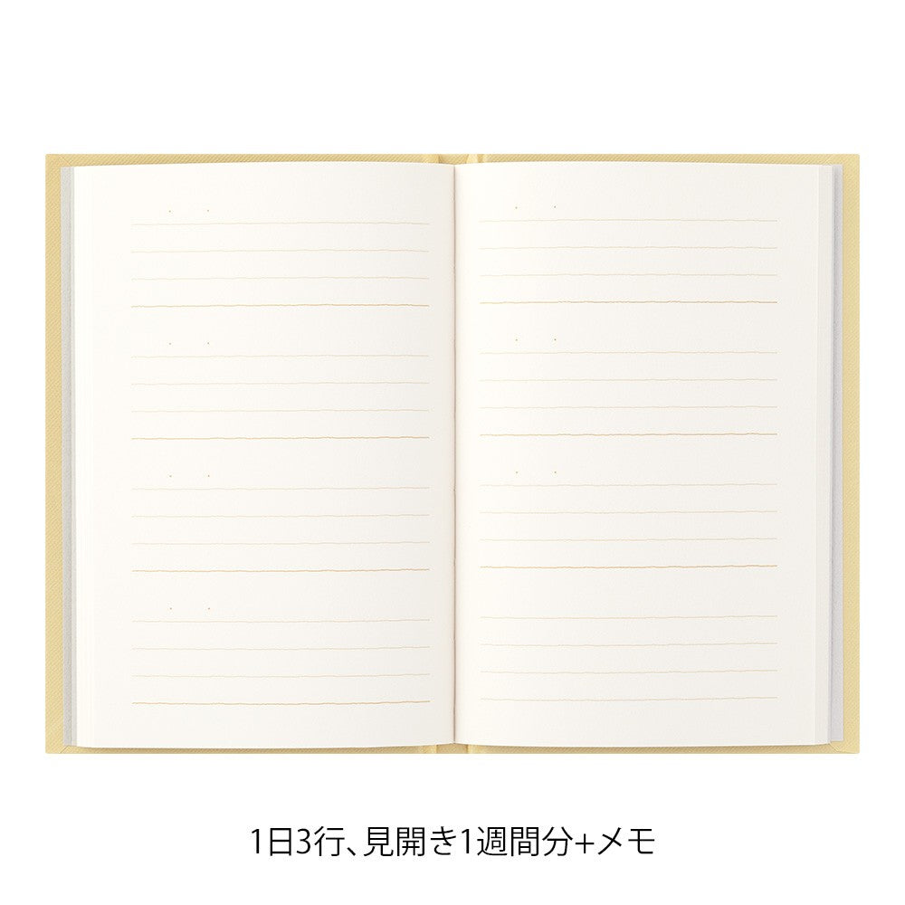 Midori 3 Minute Diary | Yellow
