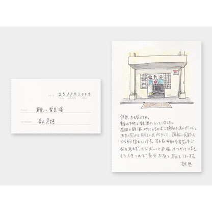 Postcard Refill for Traveler's Notebook Limited Edition | Tokyo 2024