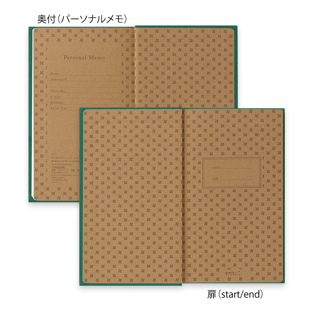 Midori Diary 1 Day 1 Page | Flowers