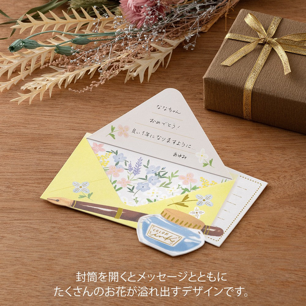 Midori Occasion Card