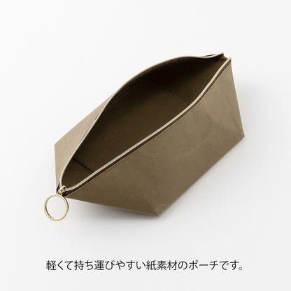 Etui Midori Tool Tray Pouch | Brązowe