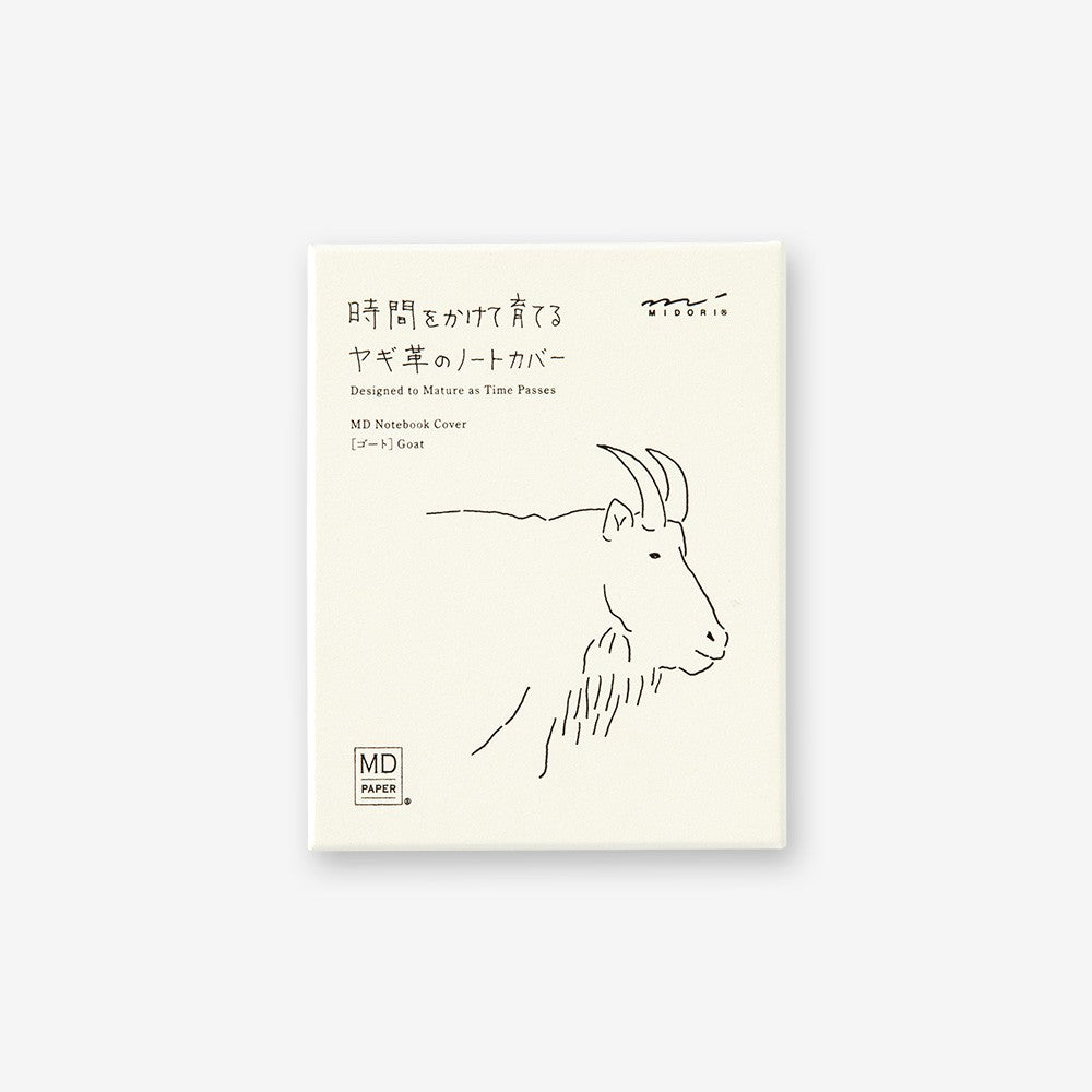 MD Paper Leather Cover | A7