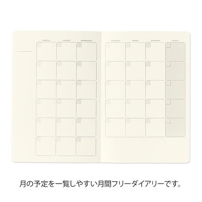 Midori Yuru Log B6 Perennial Calendar | Monthly
