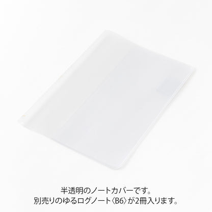 Midori Yuru Log Silicone Cover | B6