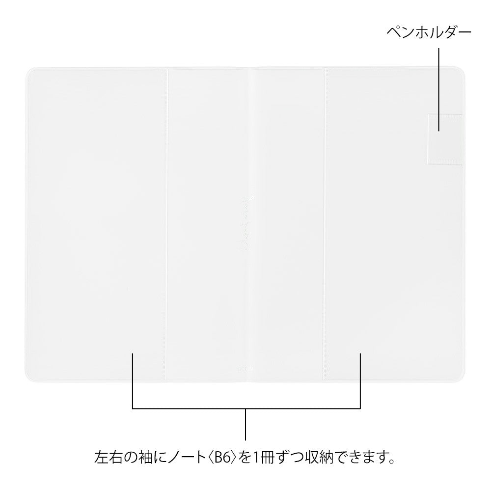 Midori Yuru Log Silicone Cover | B6