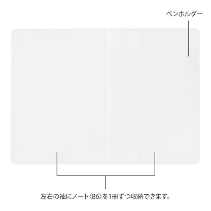 Midori Yuru Log Silicone Cover | B6