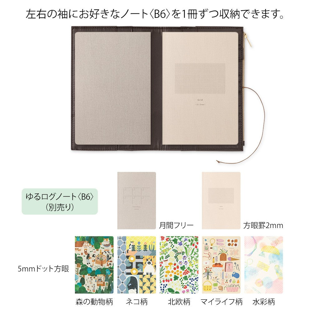 Midori Yuru Log B6 Canvas Cover | Beige