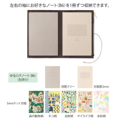 Midori Yuru Log B6 Canvas Cover | Beige