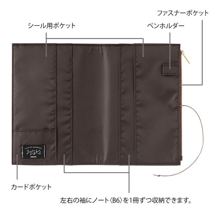 Midori Yuru Log B6 Canvas Cover | Blue
