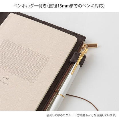 Midori Yuru Log B6 Canvas Cover | Blue